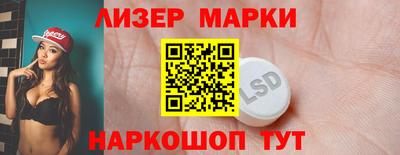 каннабис Наро-Фоминск