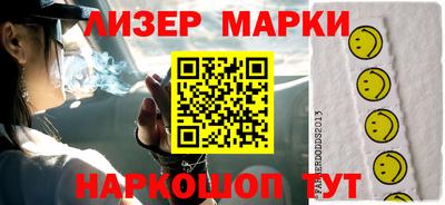 каннабис Наро-Фоминск