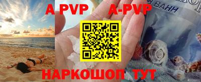 каннабис Наро-Фоминск