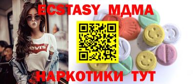 мдма Нарткала