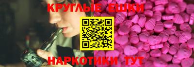 каннабис Наро-Фоминск
