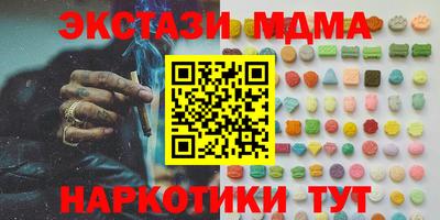 тгк Нальчик