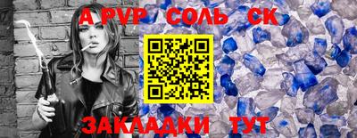 каннабис Наро-Фоминск
