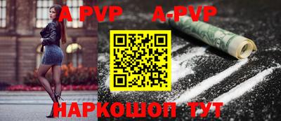 каннабис Наро-Фоминск