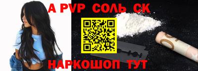 тгк Нальчик