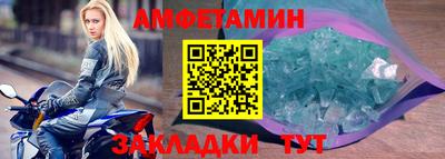 каннабис Наро-Фоминск