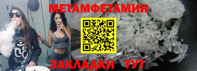 тгк Нальчик