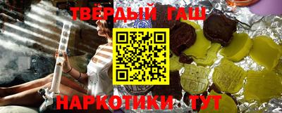 каннабис Наро-Фоминск