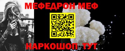 тгк Нальчик
