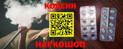 тгк Нальчик