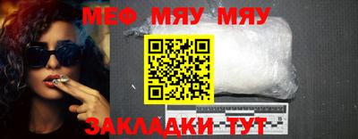 тгк Нальчик