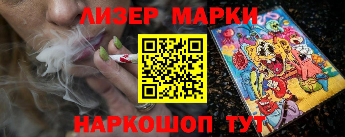 Новочебоксарск  Лсд 25 экстази кислота  Вход с VPN 