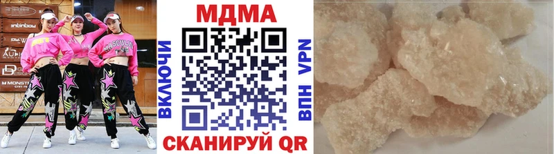 хочу   Новочебоксарск  MDMA Molly 