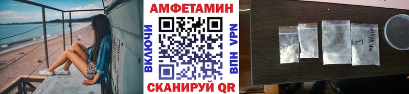 Метамфетамин витя купить наркотики сайты Новочебоксарск