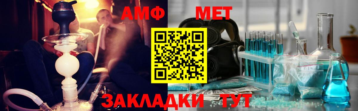 Метамфетамин кристалл  Метамфетамин кристалл  Новочебоксарск  Метамфетамин  Вход с VPN 