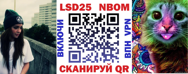 нарко площадка формула  МЕГА ссылки  Новочебоксарск  закладка  Марки 25I-NBOMe 1500мкг 